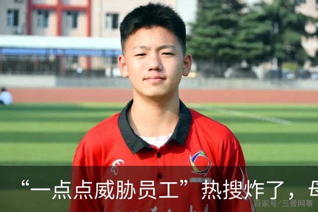 “一点点威胁员工”热搜炸了，母公司参保就2人，竟涉诉500起