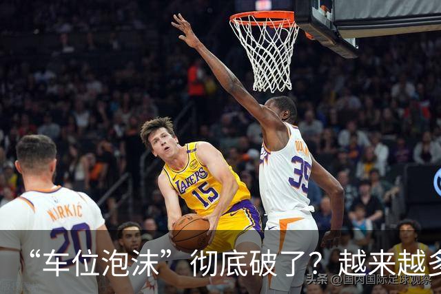 “车位泡沫”彻底破了？越来越多的地下停车位没人买了，原因有四