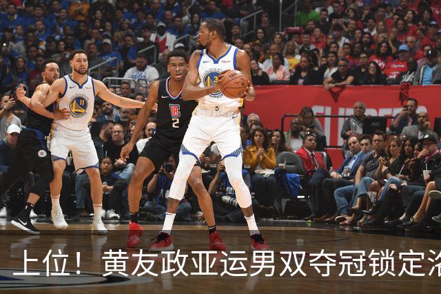 上位！黄友政亚运男双夺冠锁定洛奥第三人？梁靖崑或成最大竞争者