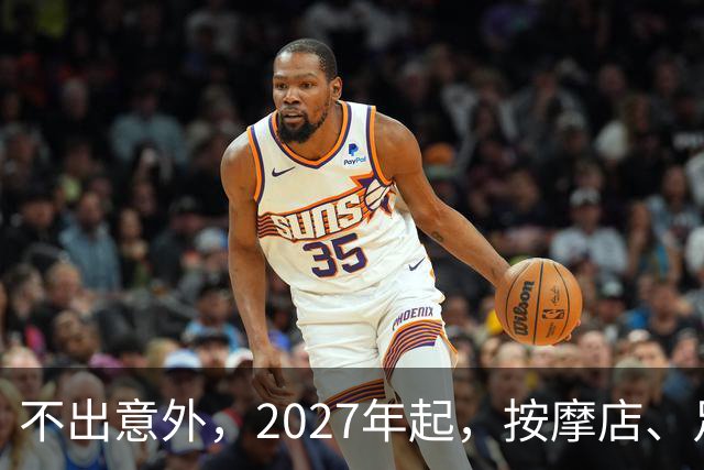 不出意外，2027年起，按摩店、足疗店、洗浴店将进入“大变革”