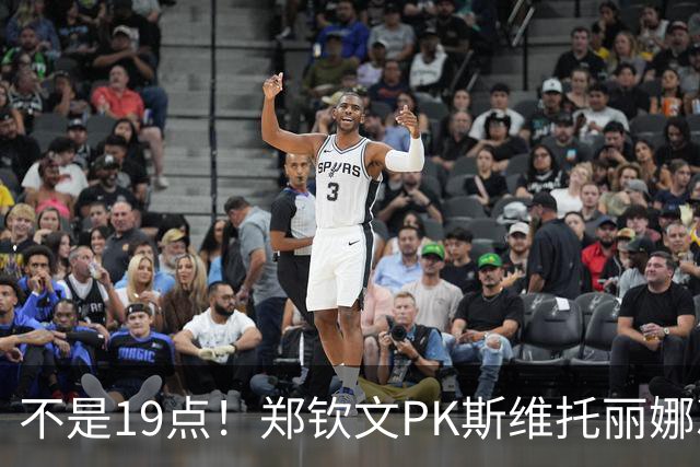 不是19点！郑钦文PK斯维托丽娜冲4强时间有变，2点原因出乎意料！