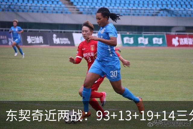东契奇近两战：93+13+19+14三分 火力全开难阻首败超负荷