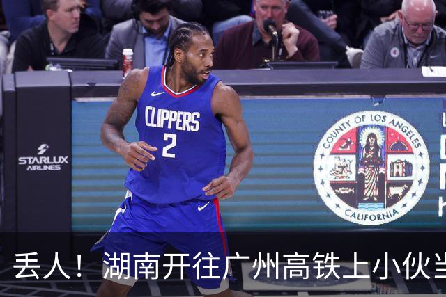 丢人！湖南开往广州高铁上小伙当众排泄，行政拘留只是噩梦的开始