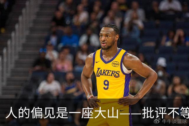 人的偏见是一座大山——批评不等于攻击，别以爱之名来黑齐沃
