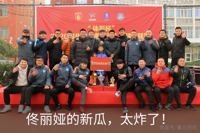 佟丽娅的新瓜，太炸了！