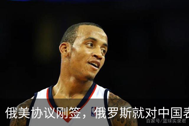 俄美协议刚签，俄罗斯就对中国表态，给中国的天然气一点不会少