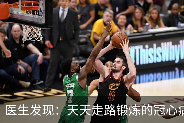 医生发现：天天走路锻炼的冠心病人，不用几个月，身体迎来3变化