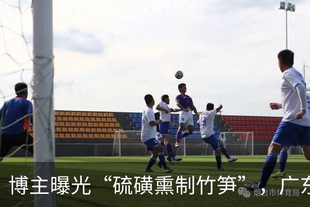 博主曝光“硫磺熏制竹笋”，广东清远通报：属实，紧急追溯