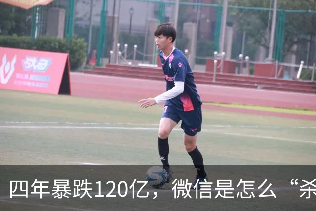 四年暴跌120亿，微信是怎么“杀死”口香糖行业的？