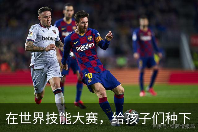 在世界技能大赛，给孩子们种下“不设限”的种子