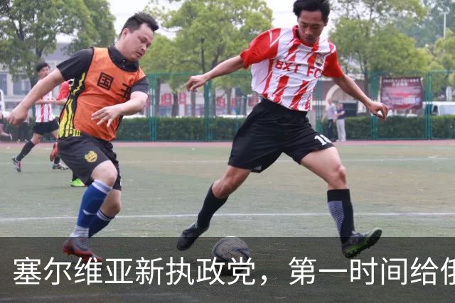 塞尔维亚新执政党，第一时间给俄罗斯送了句话，完全超出外界意料