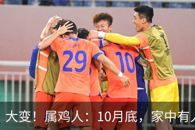 大变！属鸡人：10月底，家中有人将卷入大事中，及时做好防备