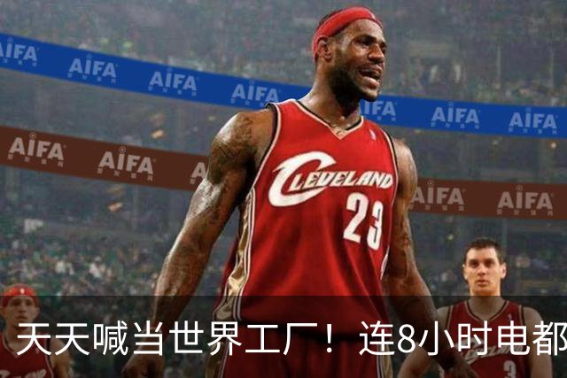 天天喊当世界工厂！连8小时电都供不起，印度到底卡在哪？