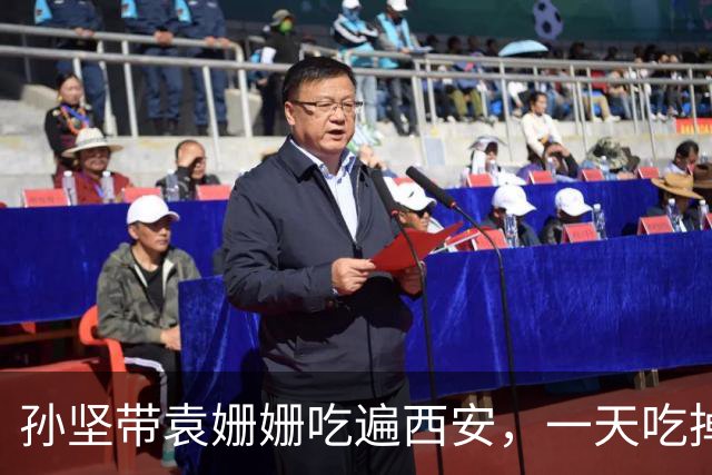 孙坚带袁姗姗吃遍西安，一天吃掉四个馍，看似碳水之旅藏着新玩法