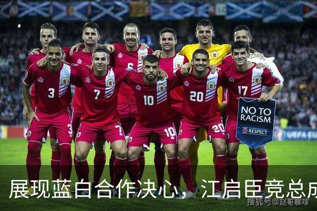 展现蓝白合作决心，江启臣竞总成立，民众党“台中队”到齐力挺