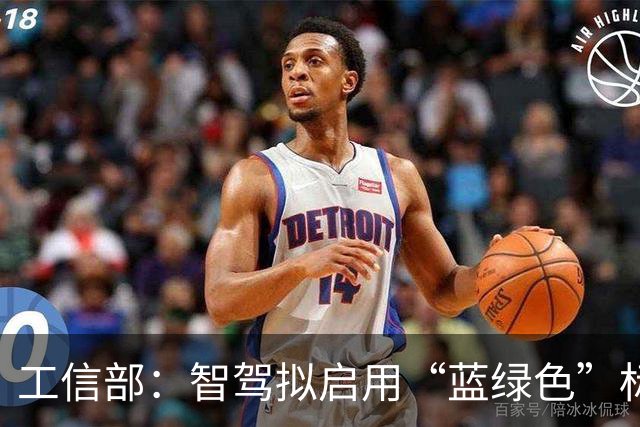工信部：智驾拟启用“蓝绿色”标志灯，车灯禁止显示文字和表情包