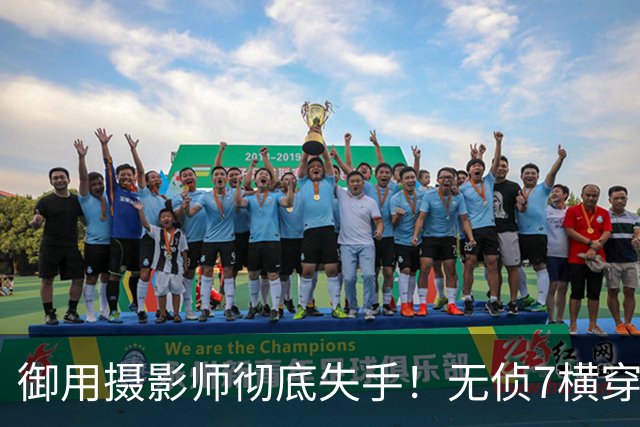 御用摄影师彻底失手！无侦7横穿岛链，F15J拼尽全力也无可奈何