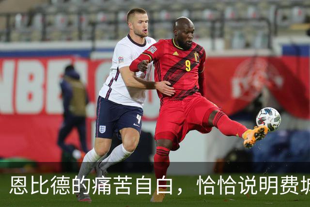 恩比德的痛苦自白，恰恰说明费城需要勒布朗·詹姆斯和杰伦·布朗
