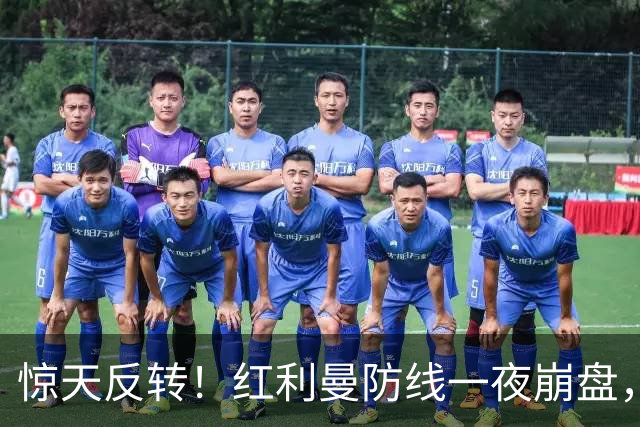 惊天反转！红利曼防线一夜崩盘，乌军全新战术重创俄军精锐