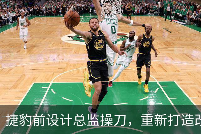 捷豹前设计总监操刀，重新打造改装老Mini天价出售