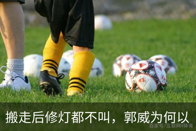 搬走后修灯都不叫，郭威为何以“长子”身份为养父送葬？