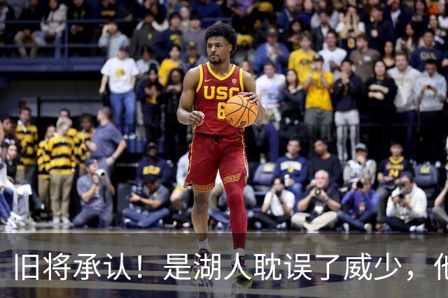 旧将承认！是湖人耽误了威少，他才是球队领袖？