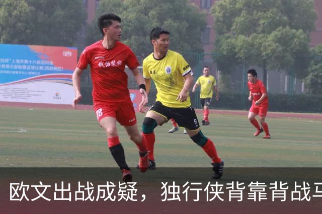 欧文出战成疑，独行侠背靠背战马刺5人缺席