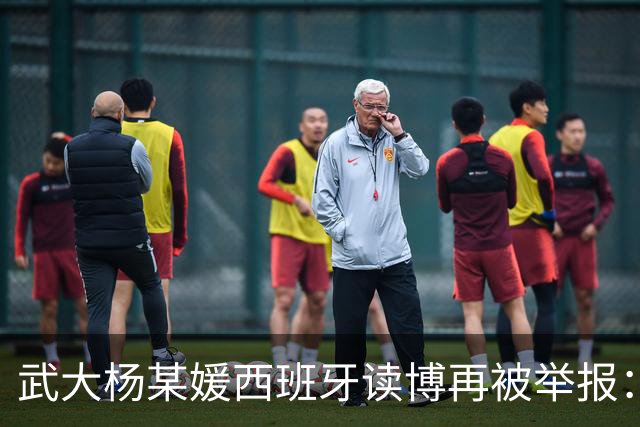武大杨某媛西班牙读博再被举报：“赶尽杀绝”的追问，藏着比愤怒更复杂的东西