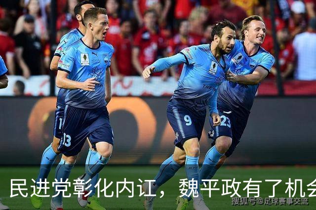 民进党彰化内讧，魏平政有了机会，王惠美迎来改变形象机会