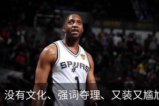 没有文化、强词夺理、又装又尴尬，她来《你好星期六》是谁邀请的