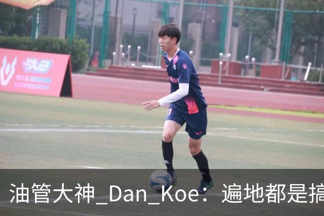 油管大神 Dan Koe：遍地都是搞钱的机会，可惜90%的人只懂出卖体力