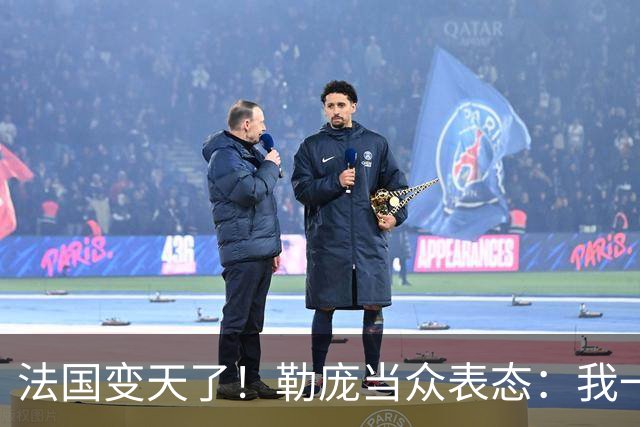 法国变天了！勒庞当众表态：我一上台，乌克兰一分钱也别想拿到！