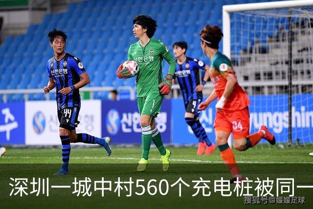 深圳一城中村560个充电桩被同一家公司包揽 服务费、电费“说涨就涨”