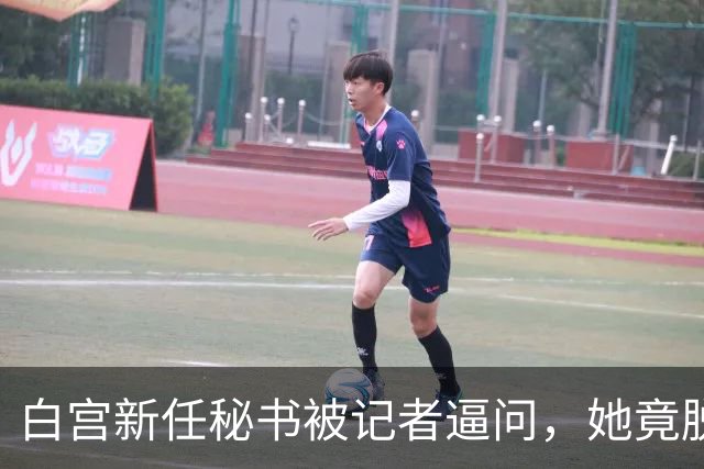 白宫新任秘书被记者逼问，她竟脱口而出“中国”！恐怕会惹祸上身