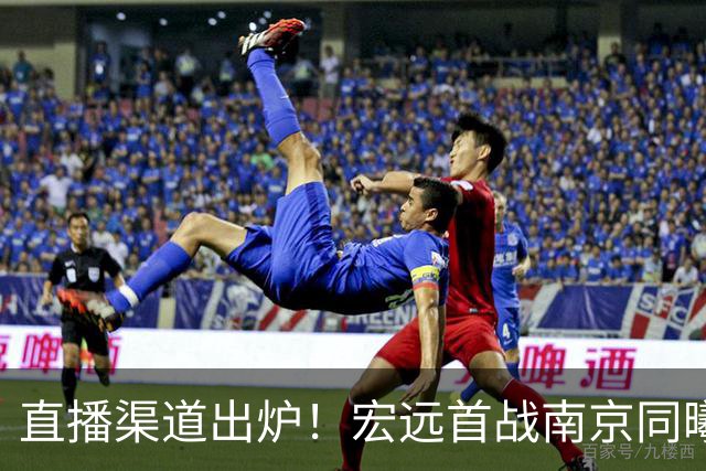 直播渠道出炉！宏远首战南京同曦，三外援迎首秀，杜润旺直面老东家
