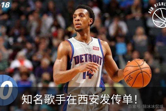 知名歌手在西安发传单！