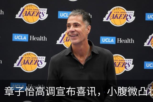 章子怡高调宣布喜讯，小腹微凸状态回春，她让又让娱乐圈刮目相看
