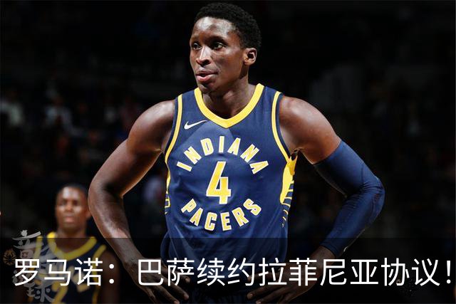 罗马诺：巴萨续约拉菲尼亚协议！皇马、巴萨都在接洽曼联神童JJ！