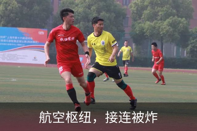 航空枢纽，接连被炸