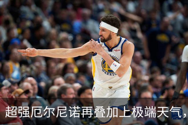 超强厄尔尼诺再叠加上极端天气，今冬普通人大概要多花多少钱？