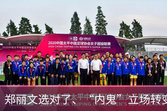 郑丽文选对了、“内鬼”立场转变！赖清德阴谋暴露，1人喊话统一