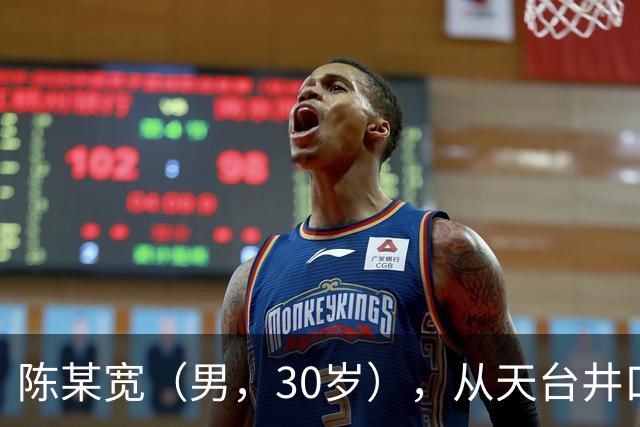 陈某宽（男，30岁），从天台井口坠落，先后冲破两道安全网，再压断一块木板，最终跌到一楼电梯井底，施工负责人被建议追责