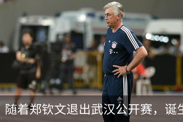随着郑钦文退出武汉公开赛，诞生2大赢家和2大输家，WTA损失大