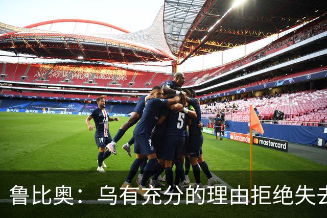 鲁比奥：乌有充分的理由拒绝失去顿巴斯，因为这关系到国家的主权