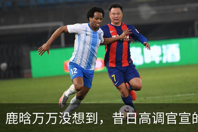 鹿晗万万没想到，昔日高调官宣的关晓彤，如今成别人手中的宝。