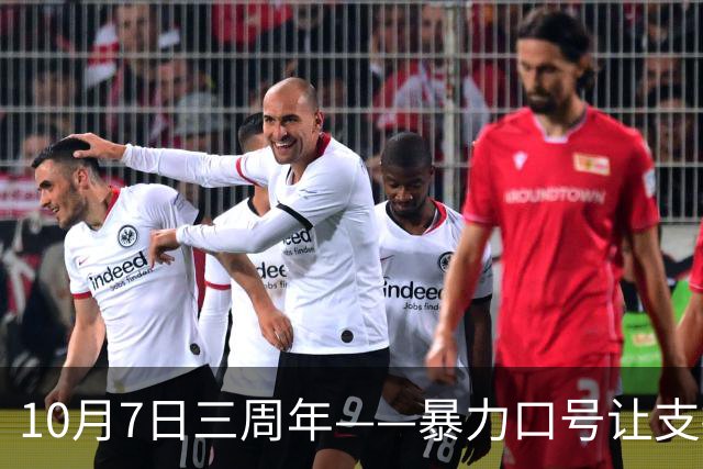 10月7日三周年——暴力口号让支持者却步，欧洲巴勒斯坦支持者集会人数大幅减少