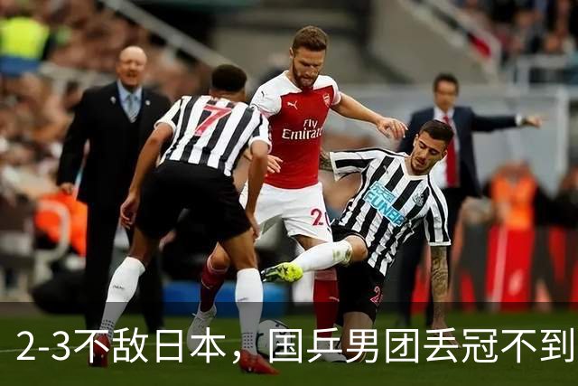 2-3不敌日本，国乒男团丢冠不到3小时，樊振东意外被推上风口浪尖
