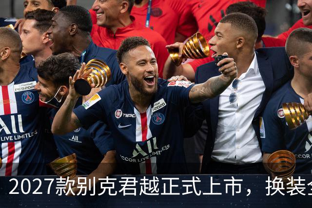 2027款别克君越正式上市，换装全新内饰布局，限时14.99万起