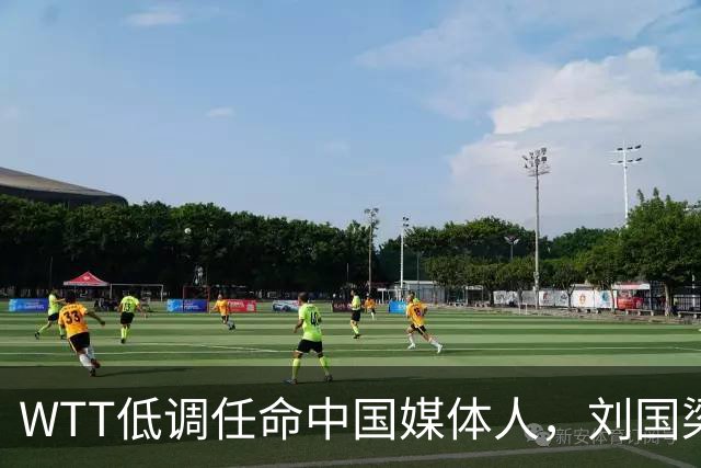 WTT低调任命中国媒体人，刘国梁离场后，全球传播权花落谁家？